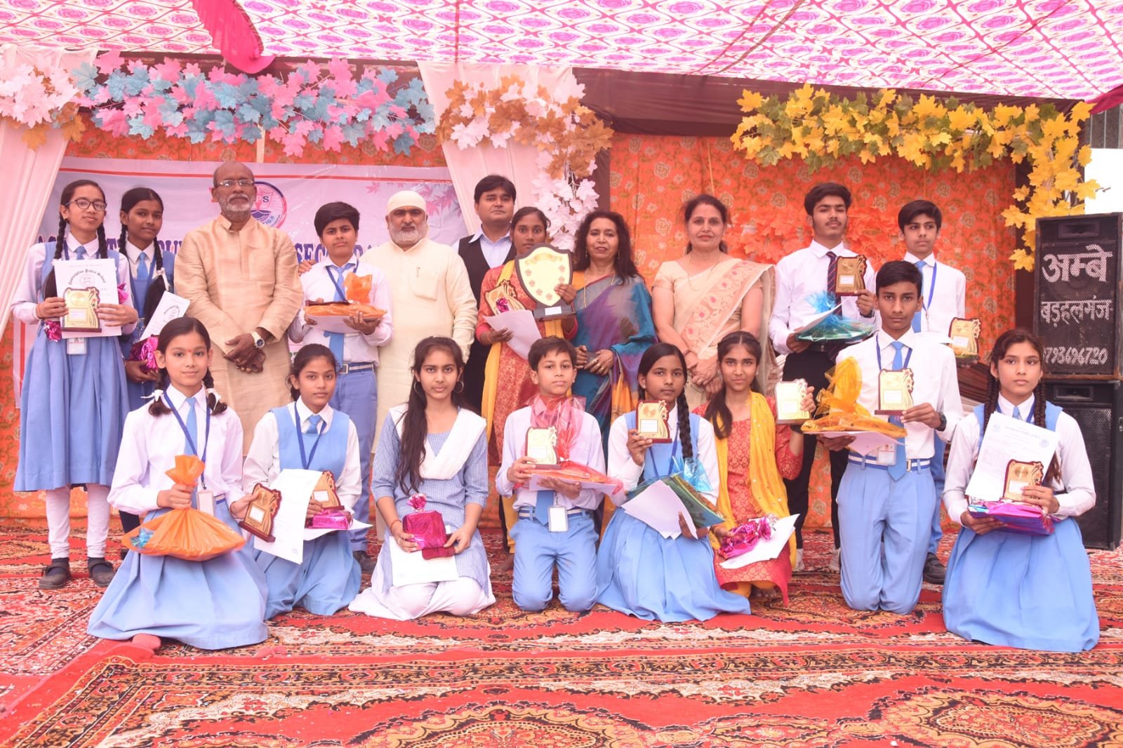 Prize Distribution