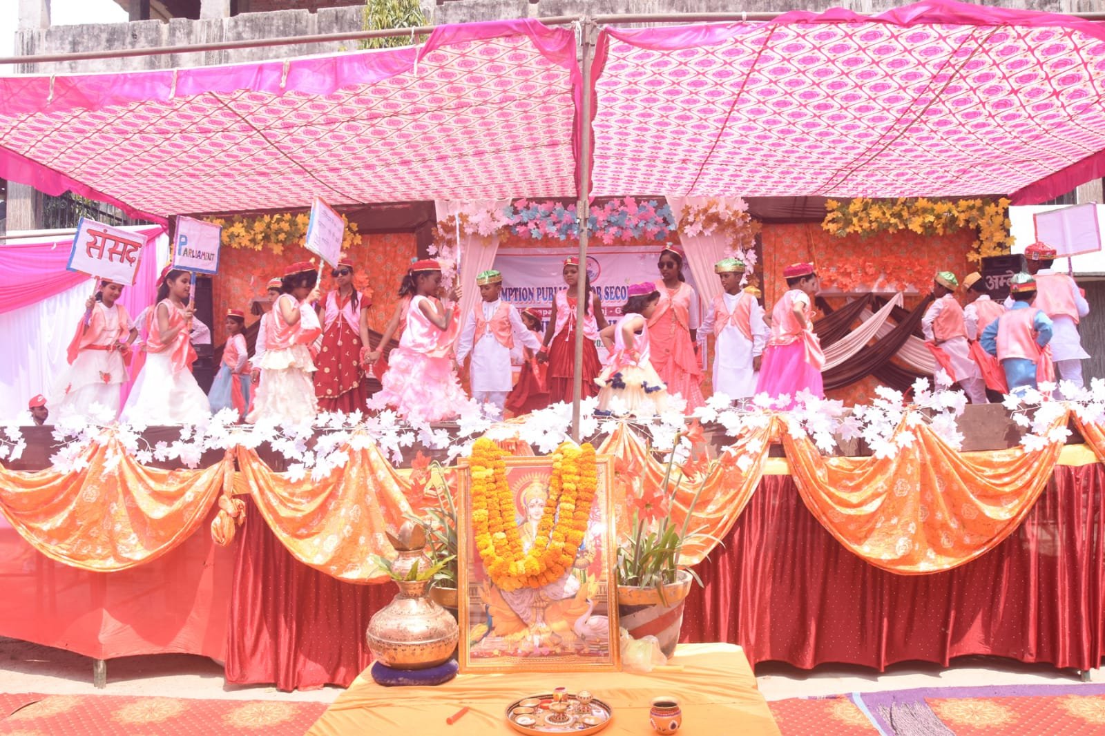 Annual Function